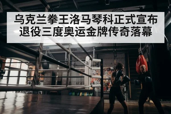 boxer training